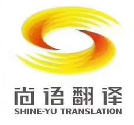 專業阿拉伯語翻譯服務 精準高效，助力溝通無界限