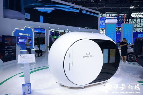 2023世界制造業(yè)大會 新興能源技術研發(fā)引領綠色智造新潮流