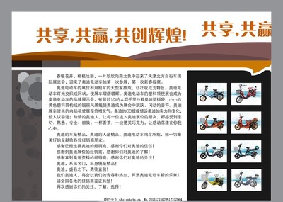 共享共贏，共創(chuàng)未來(lái) 企業(yè)代理代辦服務(wù)全面解析