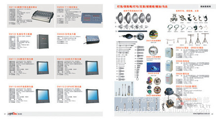 廣州靈點(diǎn)廣告設(shè)計(jì) 專業(yè)產(chǎn)品畫(huà)冊(cè)與書(shū)刊設(shè)計(jì)服務(wù)詳解