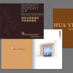 專業(yè)設(shè)計(jì)，品質(zhì)呈現(xiàn) 廣州三川廣告設(shè)計(jì)——您的畫冊(cè)雜志設(shè)計(jì)專家與代辦伙伴