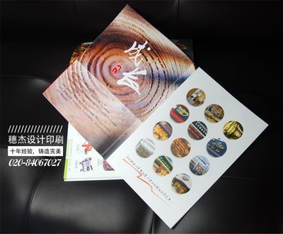 廣州穗杰廣告 一站式專業(yè)定制，打造卓越產(chǎn)品畫冊(cè)與包裝解決方案