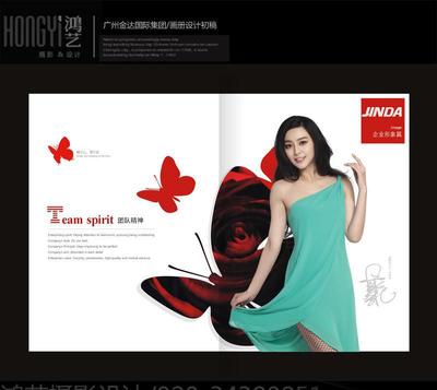 廣告設(shè)計(jì)印刷全攻略 從畫冊(cè)樣本到企業(yè)形象設(shè)計(jì)的價(jià)格與服務(wù)解析